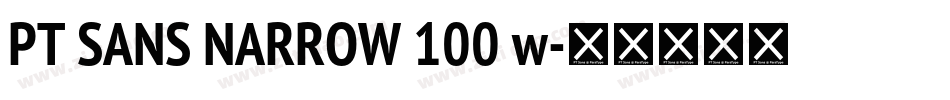 PT SANS NARROW 100 w字体转换